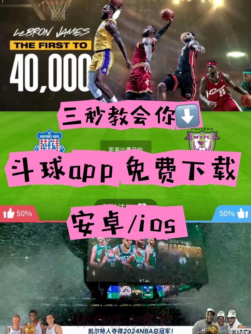 世界杯滚球APP官方入口地址