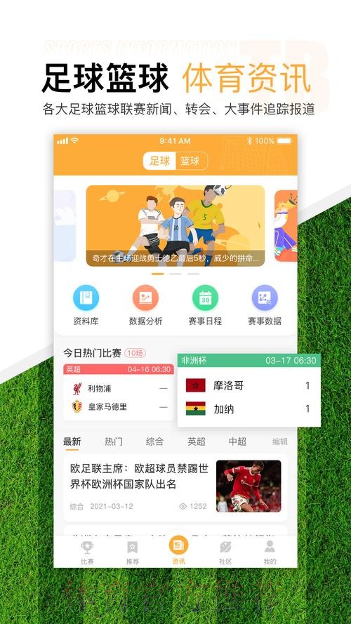 下载官方世界杯滚球应用,畅享投注乐趣 下载官方世界杯滚球应用,畅享投注乐趣