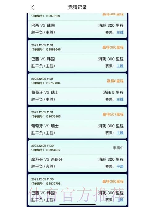 免费官方世界杯竞猜平台,畅享无限乐趣 免费官方世界杯竞猜平台,畅享无限乐趣